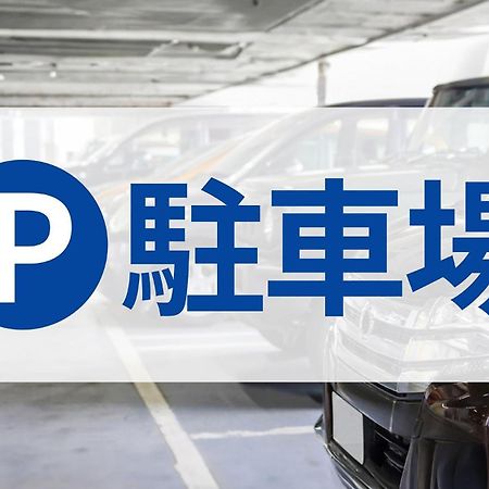 Toyoko Inn Kumamoto Shin-Shigai Kültér fotó
