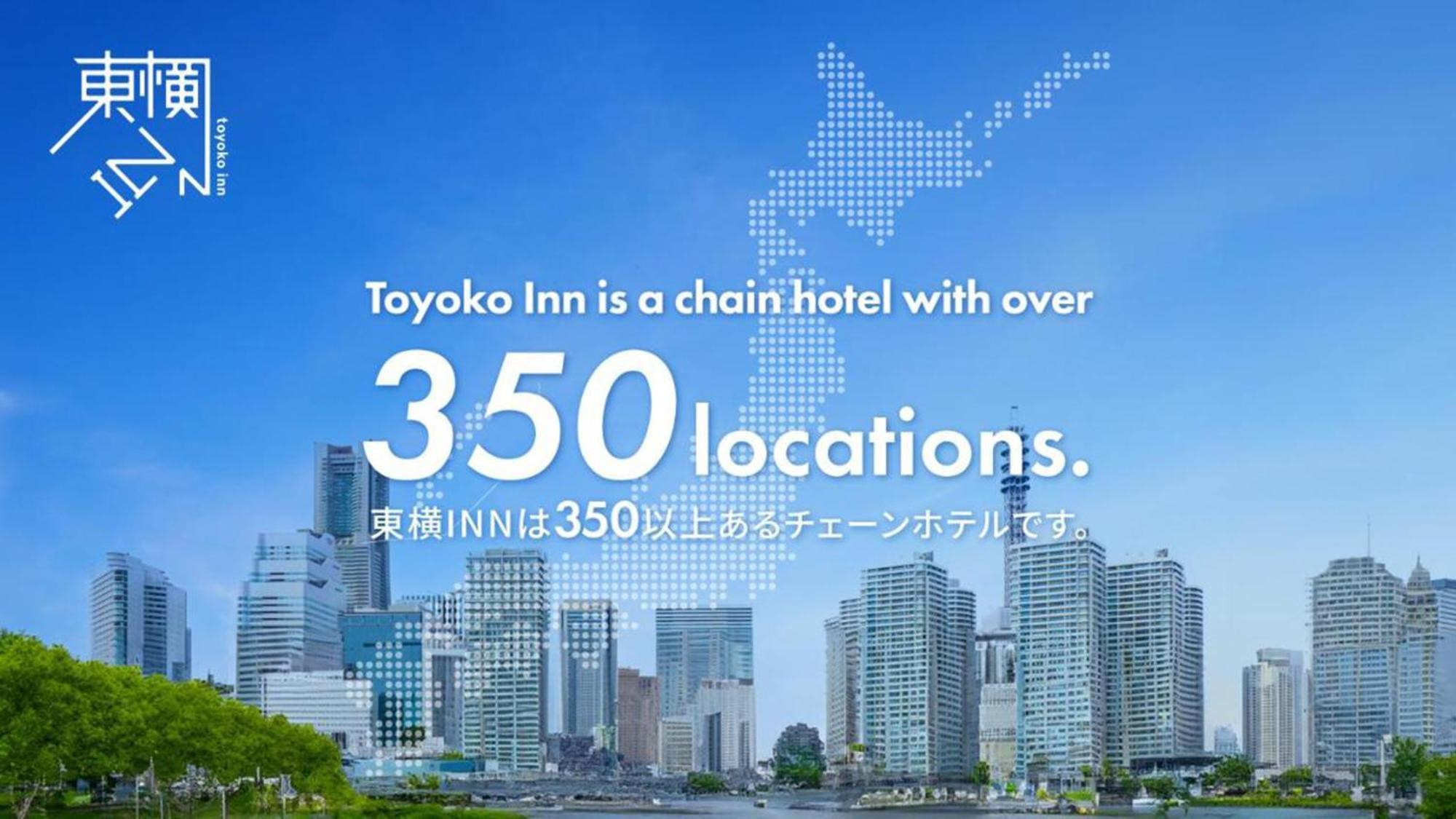 Toyoko Inn Kumamoto Shin-Shigai Kültér fotó
