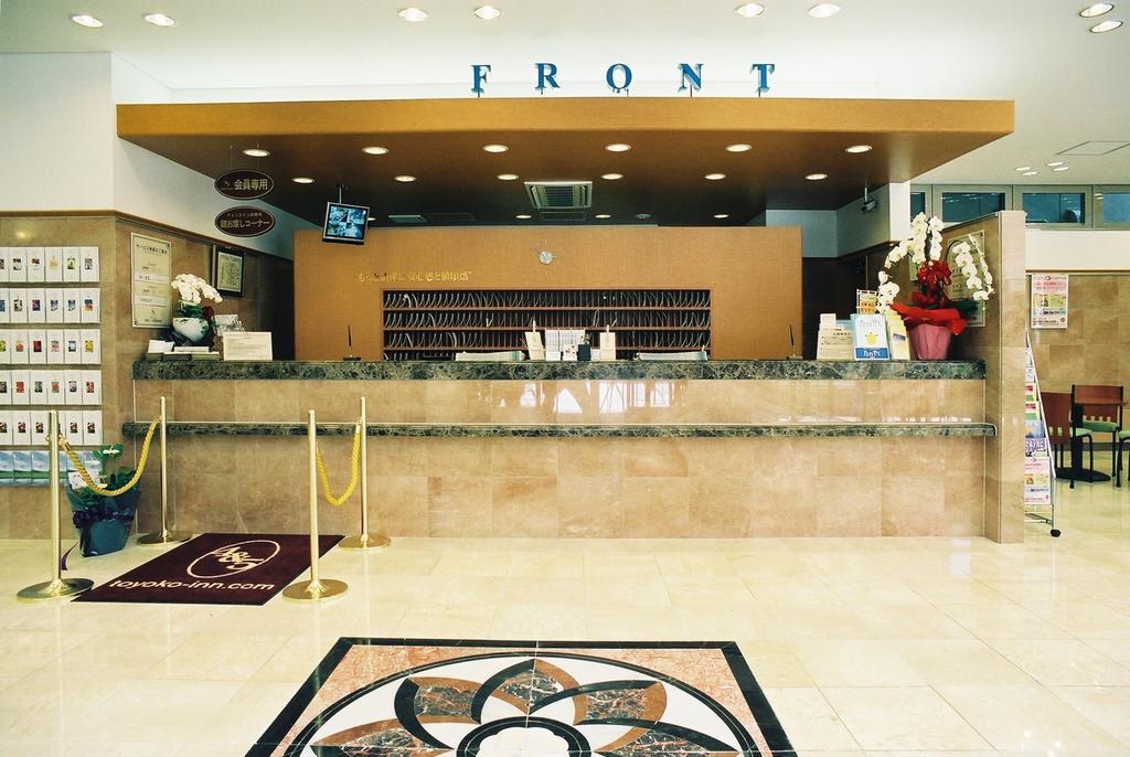 Toyoko Inn Kumamoto Shin-Shigai Kültér fotó